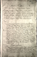 Manuscript 3rd May 1791